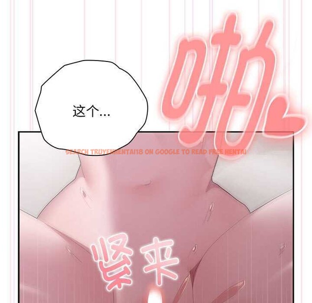 查看漫画大企業裏的小秘密/在大企業當廢柴 - 第24話 - tymanga.com中的3039932图片