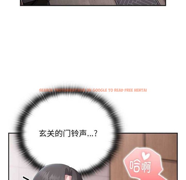 查看漫画大企業裏的小秘密/在大企業當廢柴 - 第24話 - tymanga.com中的3039943图片