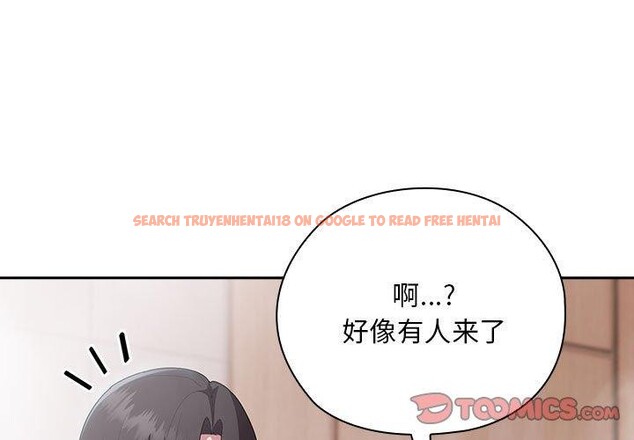 查看漫画大企業裏的小秘密/在大企業當廢柴 - 第25話 - tymanga.com中的3070899图片