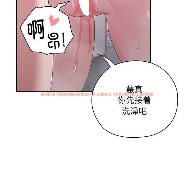 查看漫画大企業裏的小秘密/在大企業當廢柴 - 第25話 - tymanga.com中的3070903图片