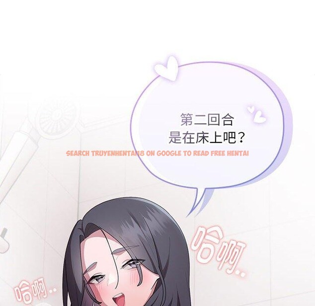 查看漫画大企業裏的小秘密/在大企業當廢柴 - 第25話 - tymanga.com中的3070904图片