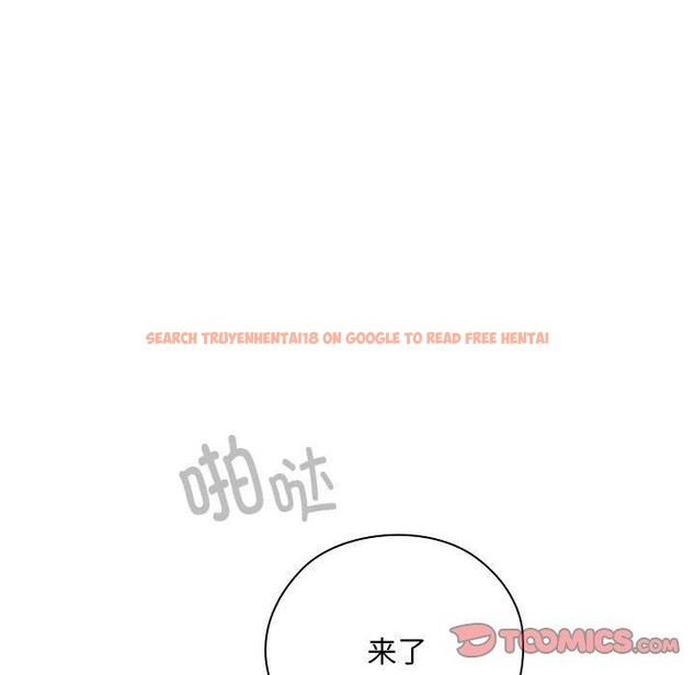 查看漫画大企業裏的小秘密/在大企業當廢柴 - 第25話 - tymanga.com中的3070908图片