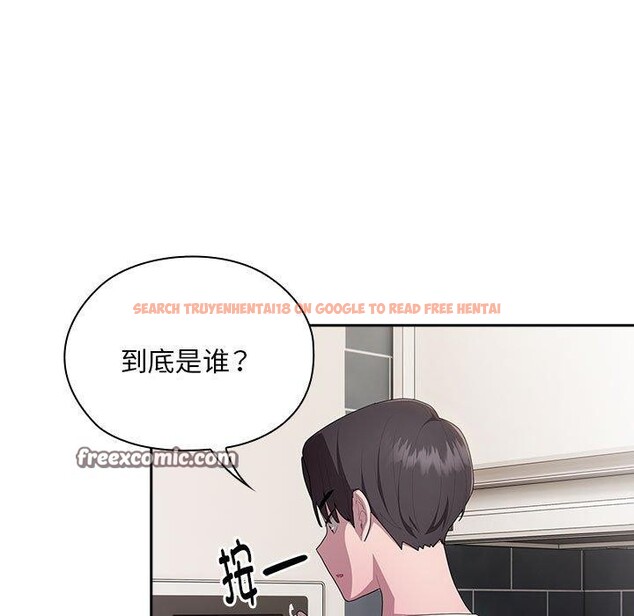 查看漫画大企業裏的小秘密/在大企業當廢柴 - 第25話 - tymanga.com中的3070911图片