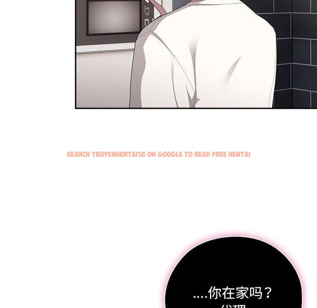查看漫画大企業裏的小秘密/在大企業當廢柴 - 第25話 - tymanga.com中的3070912图片