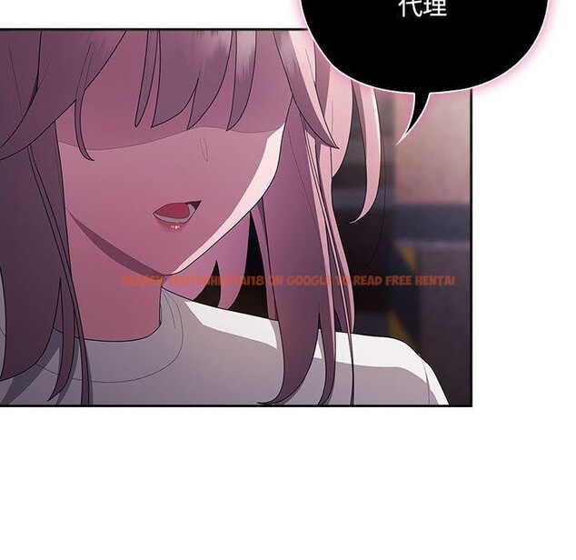 查看漫画大企業裏的小秘密/在大企業當廢柴 - 第25話 - tymanga.com中的3070913图片