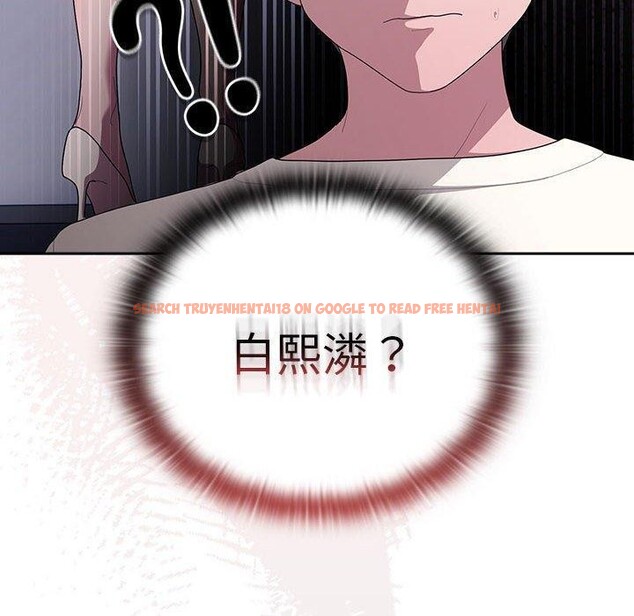 查看漫画大企業裏的小秘密/在大企業當廢柴 - 第25話 - tymanga.com中的3070916图片