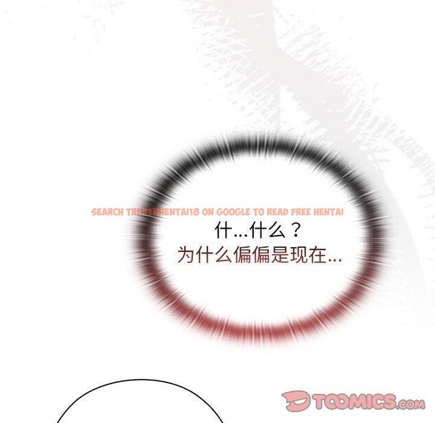 查看漫画大企業裏的小秘密/在大企業當廢柴 - 第25話 - tymanga.com中的3070917图片