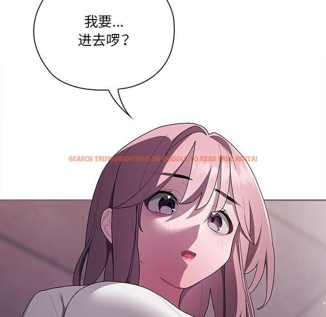 查看漫画大企業裏的小秘密/在大企業當廢柴 - 第25話 - tymanga.com中的3070918图片