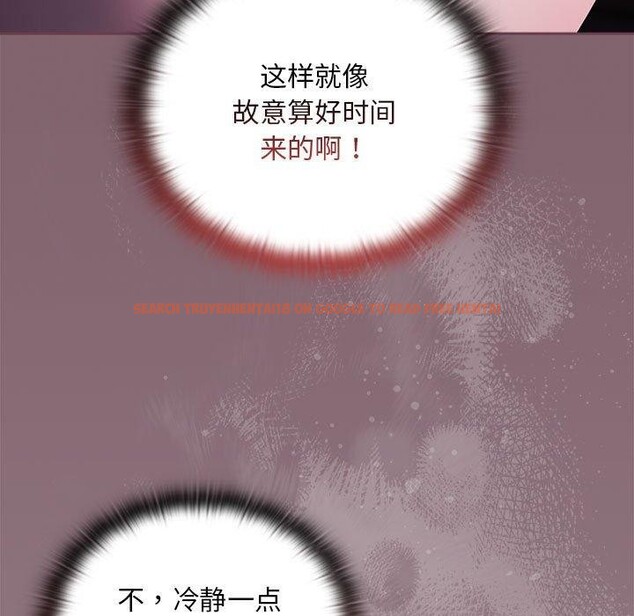 查看漫画大企業裏的小秘密/在大企業當廢柴 - 第25話 - tymanga.com中的3070921图片