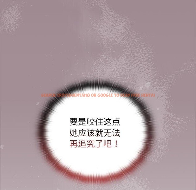 查看漫画大企業裏的小秘密/在大企業當廢柴 - 第25話 - tymanga.com中的3070923图片
