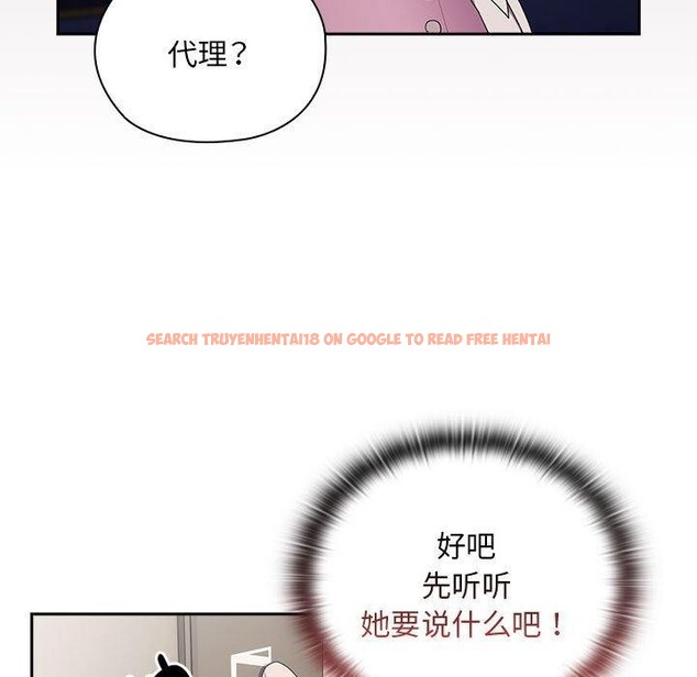 查看漫画大企業裏的小秘密/在大企業當廢柴 - 第25話 - tymanga.com中的3070925图片