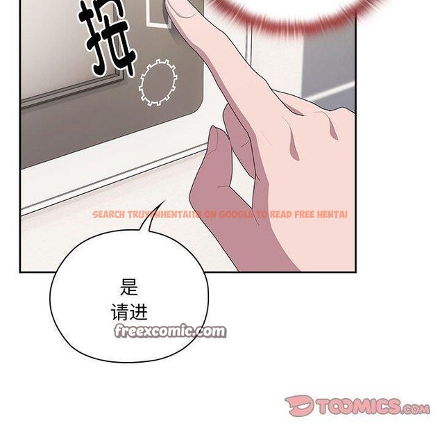 查看漫画大企業裏的小秘密/在大企業當廢柴 - 第25話 - tymanga.com中的3070926图片