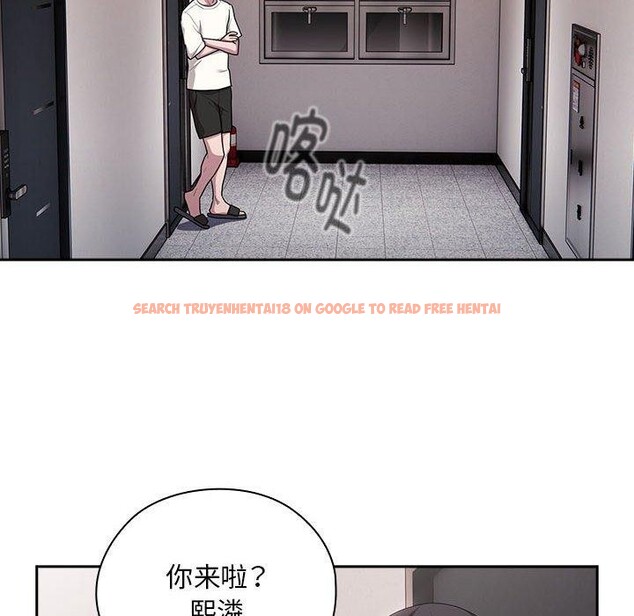 查看漫画大企業裏的小秘密/在大企業當廢柴 - 第25話 - tymanga.com中的3070930图片