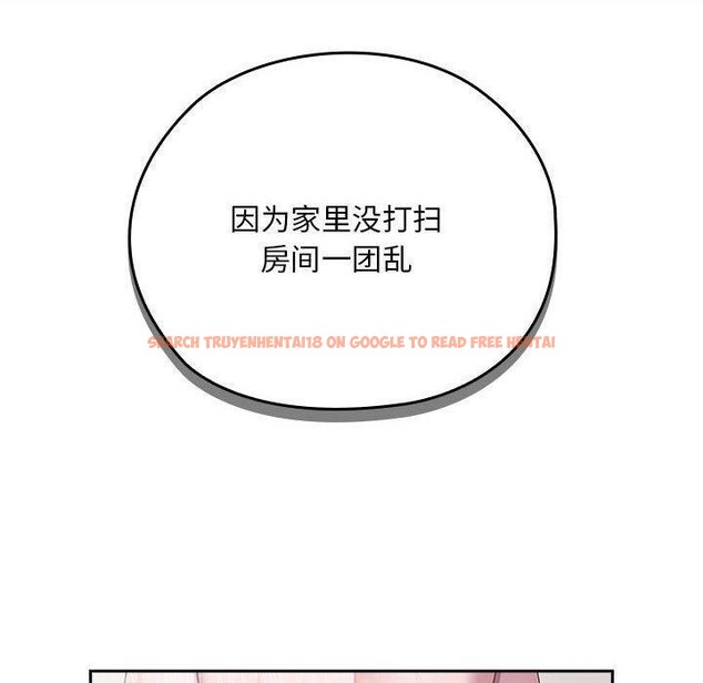 查看漫画大企業裏的小秘密/在大企業當廢柴 - 第25話 - tymanga.com中的3070936图片