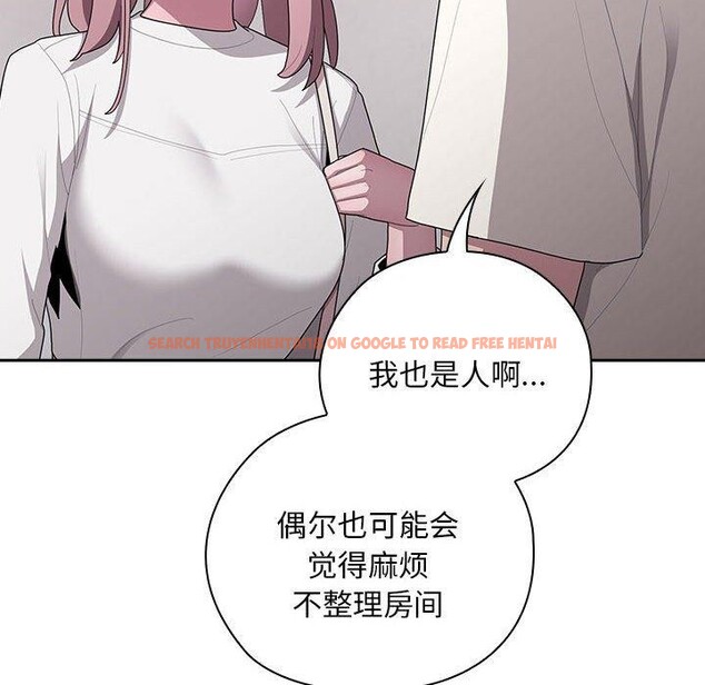 查看漫画大企業裏的小秘密/在大企業當廢柴 - 第25話 - tymanga.com中的3070940图片