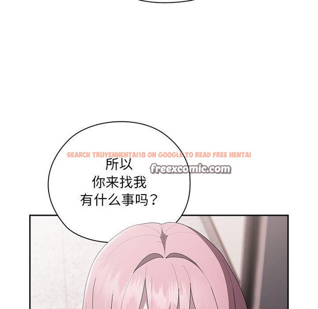 查看漫画大企業裏的小秘密/在大企業當廢柴 - 第25話 - tymanga.com中的3070941图片