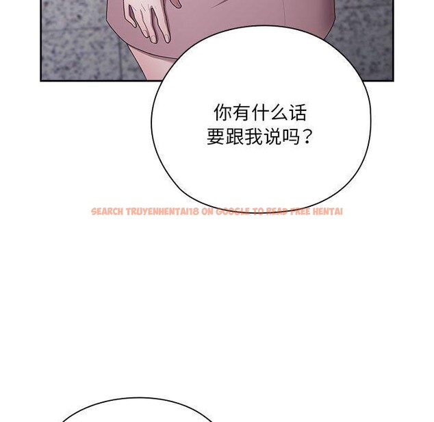 查看漫画大企業裏的小秘密/在大企業當廢柴 - 第25話 - tymanga.com中的3070943图片