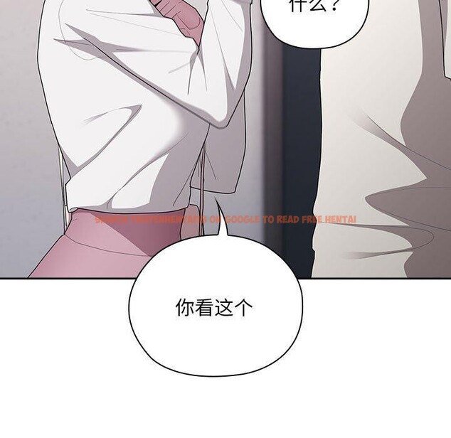 查看漫画大企業裏的小秘密/在大企業當廢柴 - 第25話 - tymanga.com中的3070945图片
