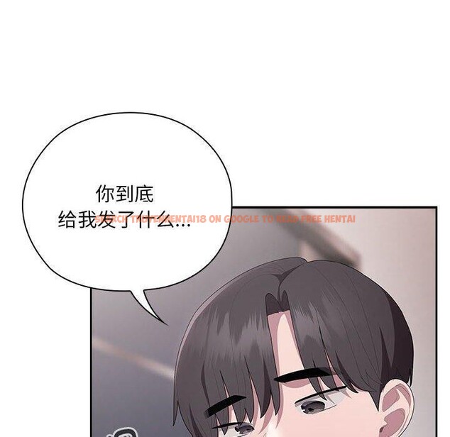 查看漫画大企業裏的小秘密/在大企業當廢柴 - 第25話 - tymanga.com中的3070946图片