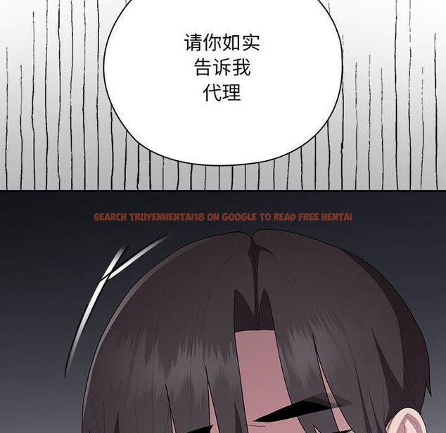 查看漫画大企業裏的小秘密/在大企業當廢柴 - 第25話 - tymanga.com中的3070948图片