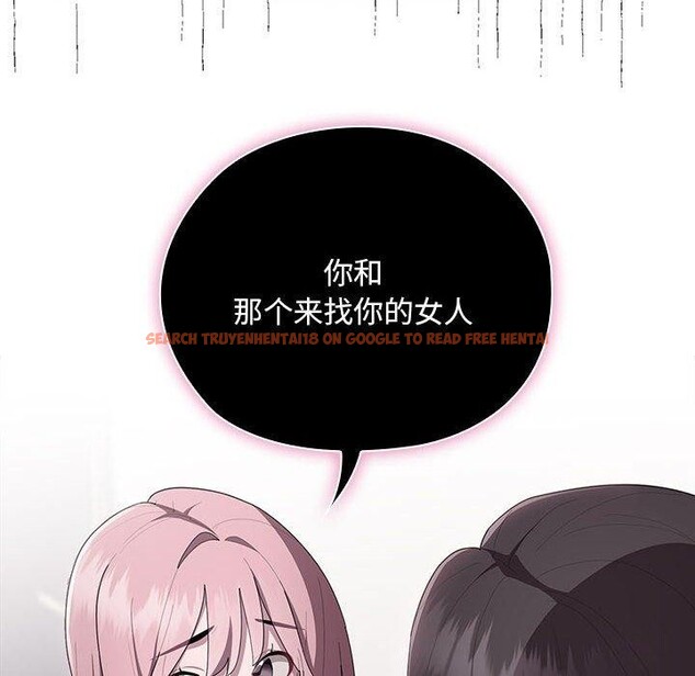 查看漫画大企業裏的小秘密/在大企業當廢柴 - 第25話 - tymanga.com中的3070950图片