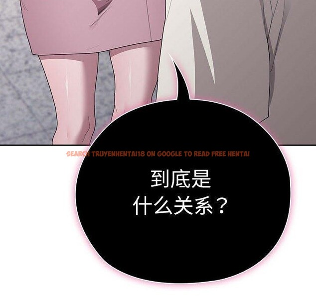 查看漫画大企業裏的小秘密/在大企業當廢柴 - 第25話 - tymanga.com中的3070952图片