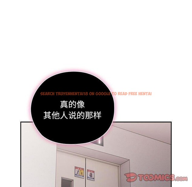 查看漫画大企業裏的小秘密/在大企業當廢柴 - 第25話 - tymanga.com中的3070953图片