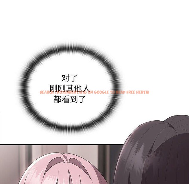 查看漫画大企業裏的小秘密/在大企業當廢柴 - 第25話 - tymanga.com中的3070955图片
