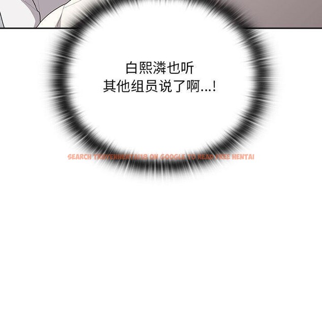 查看漫画大企業裏的小秘密/在大企業當廢柴 - 第25話 - tymanga.com中的3070957图片