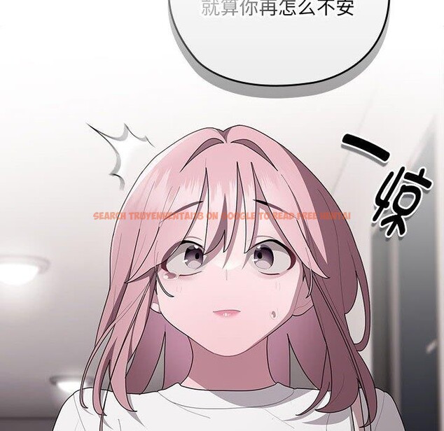 查看漫画大企業裏的小秘密/在大企業當廢柴 - 第25話 - tymanga.com中的3070960图片