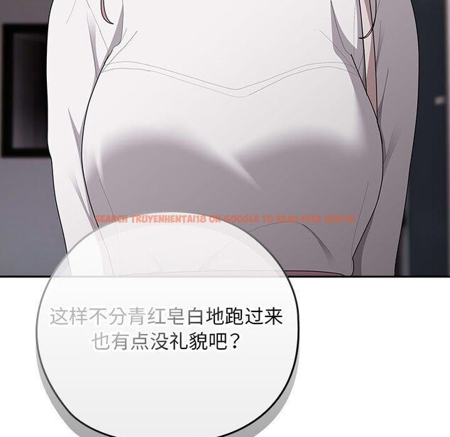 查看漫画大企業裏的小秘密/在大企業當廢柴 - 第25話 - tymanga.com中的3070961图片