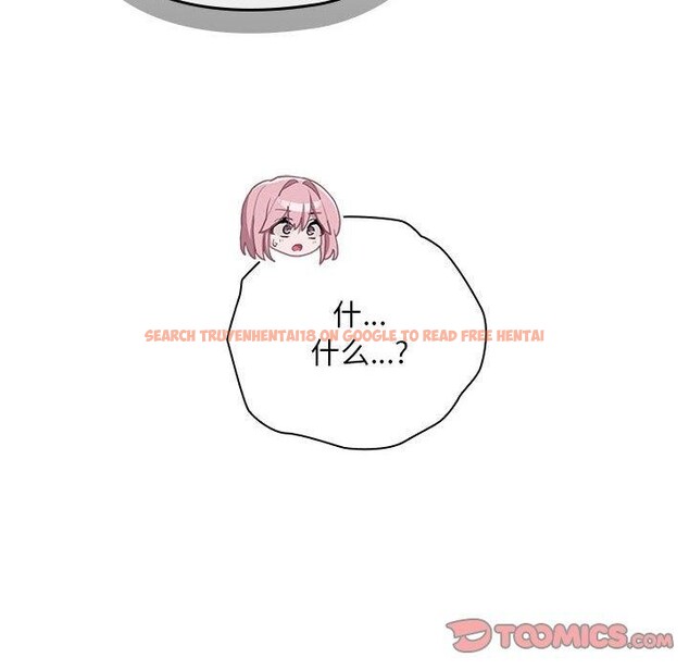 查看漫画大企業裏的小秘密/在大企業當廢柴 - 第25話 - tymanga.com中的3070962图片