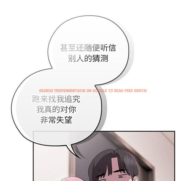 查看漫画大企業裏的小秘密/在大企業當廢柴 - 第25話 - tymanga.com中的3070963图片