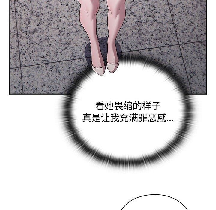 查看漫画大企業裏的小秘密/在大企業當廢柴 - 第25話 - tymanga.com中的3070968图片