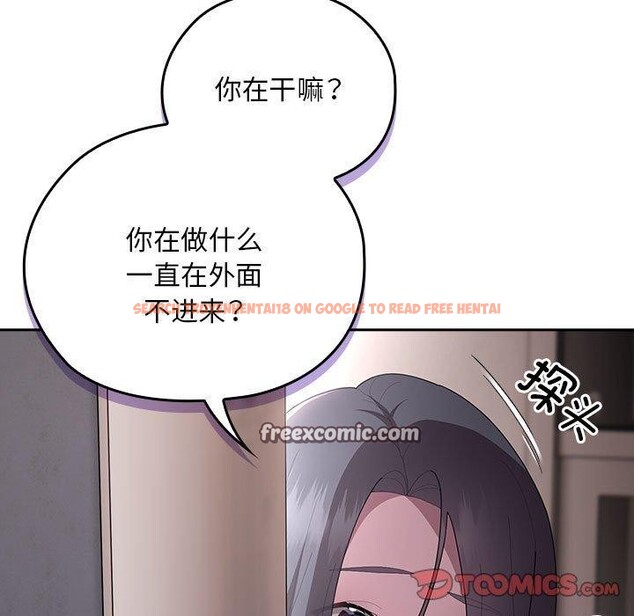 查看漫画大企業裏的小秘密/在大企業當廢柴 - 第25話 - tymanga.com中的3070971图片