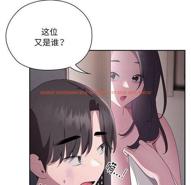 查看漫画大企業裏的小秘密/在大企業當廢柴 - 第25話 - tymanga.com中的3070974图片