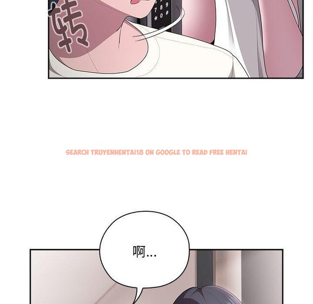 查看漫画大企業裏的小秘密/在大企業當廢柴 - 第25話 - tymanga.com中的3070975图片