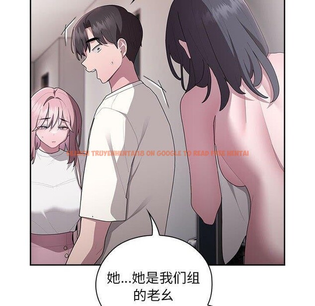 查看漫画大企業裏的小秘密/在大企業當廢柴 - 第25話 - tymanga.com中的3070976图片