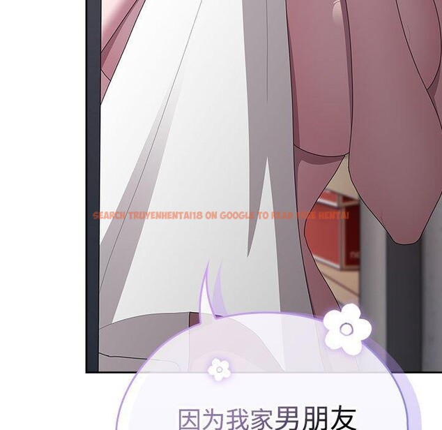 查看漫画大企業裏的小秘密/在大企業當廢柴 - 第25話 - tymanga.com中的3070979图片