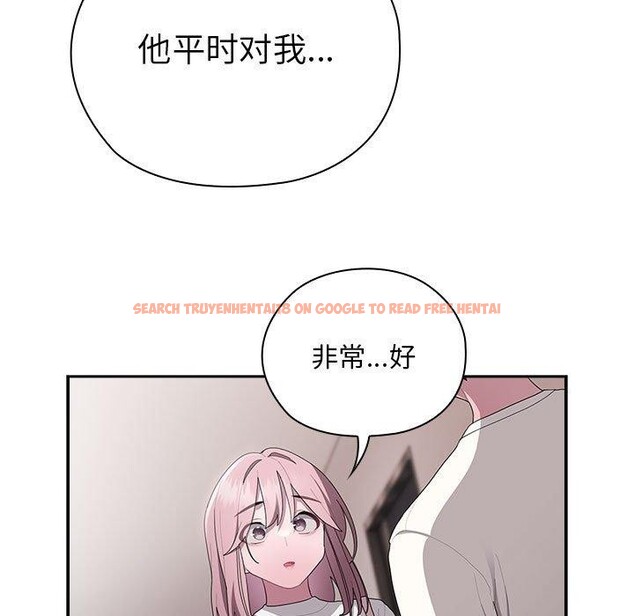 查看漫画大企業裏的小秘密/在大企業當廢柴 - 第25話 - tymanga.com中的3070985图片