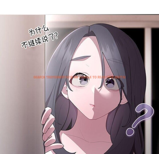 查看漫画大企業裏的小秘密/在大企業當廢柴 - 第25話 - tymanga.com中的3070987图片