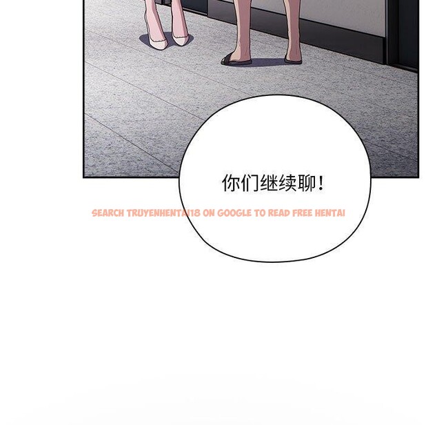 查看漫画大企業裏的小秘密/在大企業當廢柴 - 第25話 - tymanga.com中的3070995图片