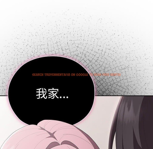 查看漫画大企業裏的小秘密/在大企業當廢柴 - 第25話 - tymanga.com中的3070996图片
