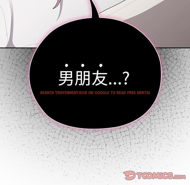 查看漫画大企業裏的小秘密/在大企業當廢柴 - 第25話 - tymanga.com中的3070998图片