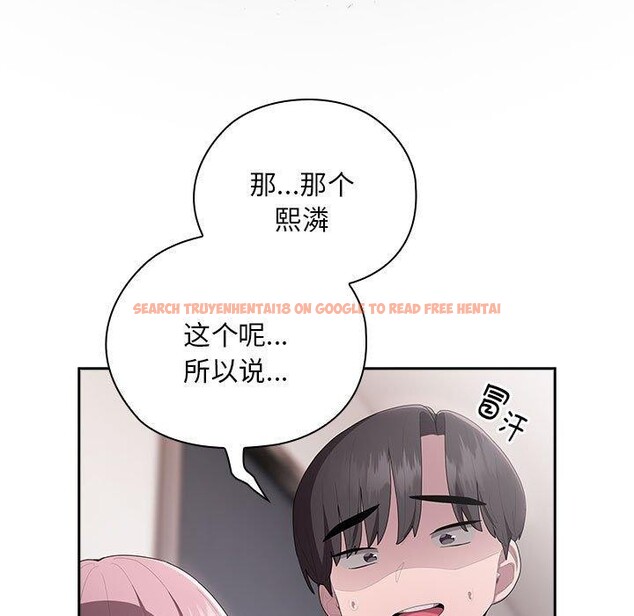 查看漫画大企業裏的小秘密/在大企業當廢柴 - 第25話 - tymanga.com中的3070999图片
