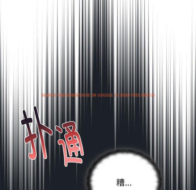 查看漫画大企業裏的小秘密/在大企業當廢柴 - 第25話 - tymanga.com中的3071004图片