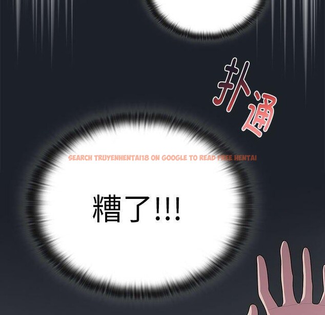 查看漫画大企業裏的小秘密/在大企業當廢柴 - 第25話 - tymanga.com中的3071005图片