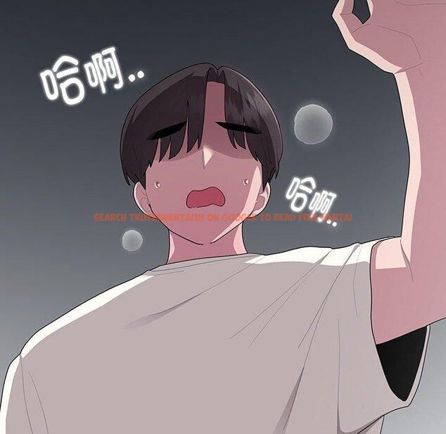 查看漫画大企業裏的小秘密/在大企業當廢柴 - 第25話 - tymanga.com中的3071006图片