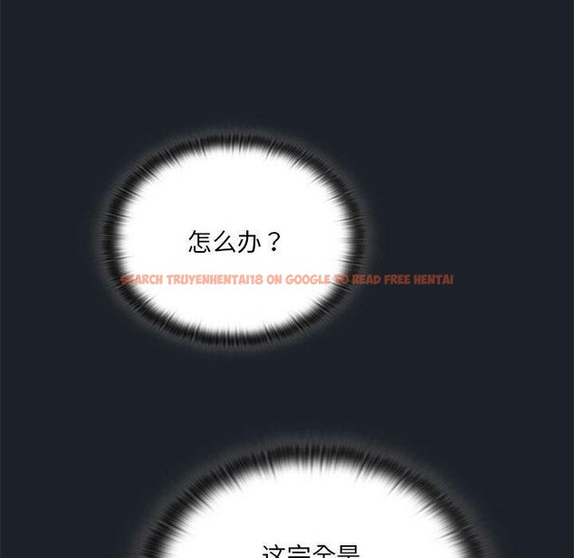 查看漫画大企業裏的小秘密/在大企業當廢柴 - 第25話 - tymanga.com中的3071008图片