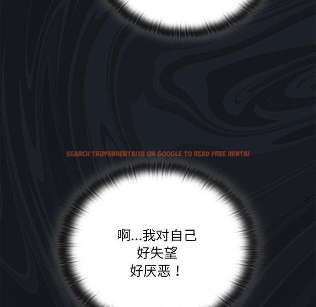 查看漫画大企業裏的小秘密/在大企業當廢柴 - 第25話 - tymanga.com中的3071012图片